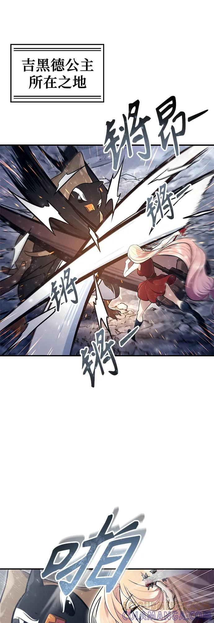 [第17话] 巴斯科比1 第46页