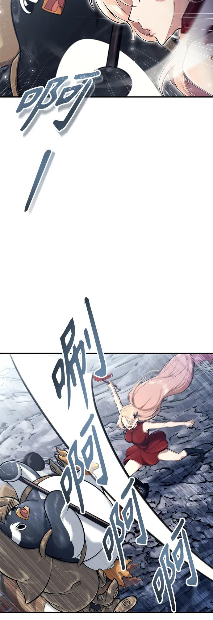 [第17话] 巴斯科比1 第47页