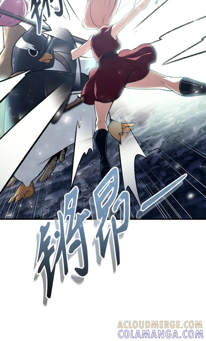 [第17话] 巴斯科比1 第49页