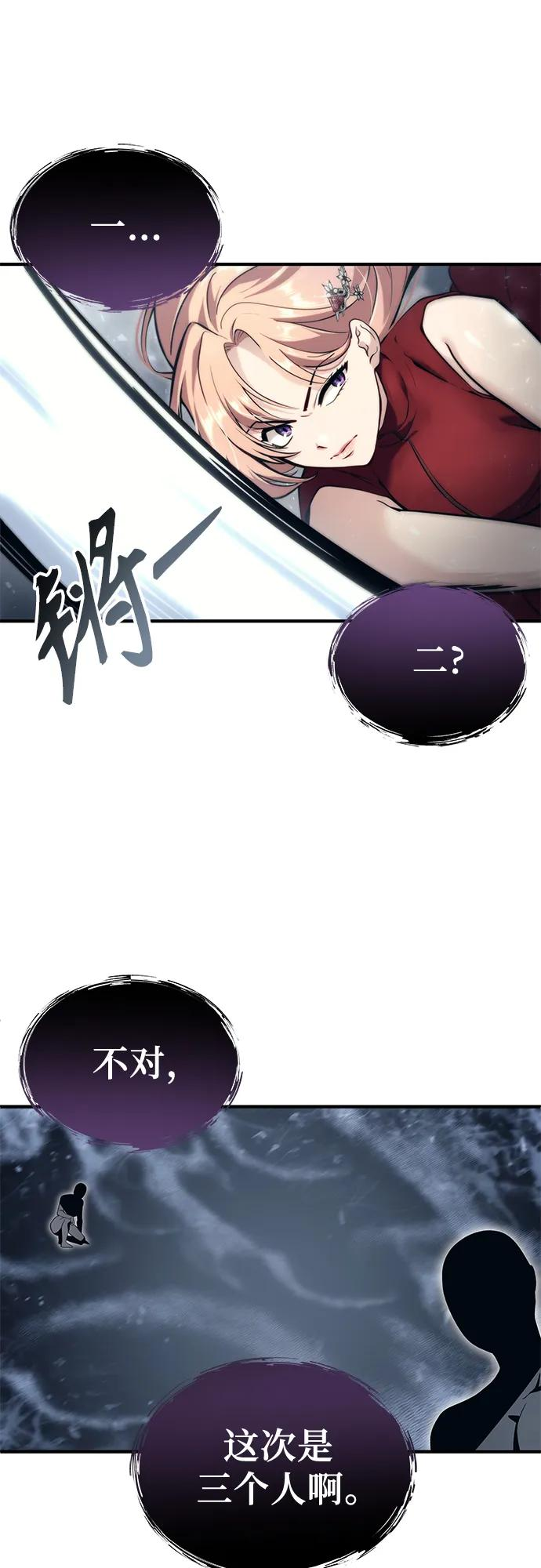 [第17话] 巴斯科比1 第50页