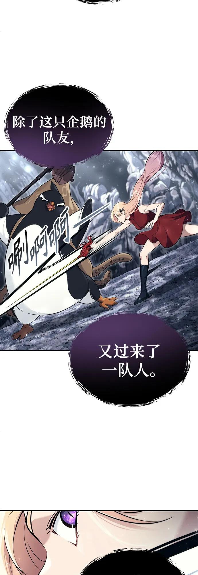 [第17话] 巴斯科比1 第51页