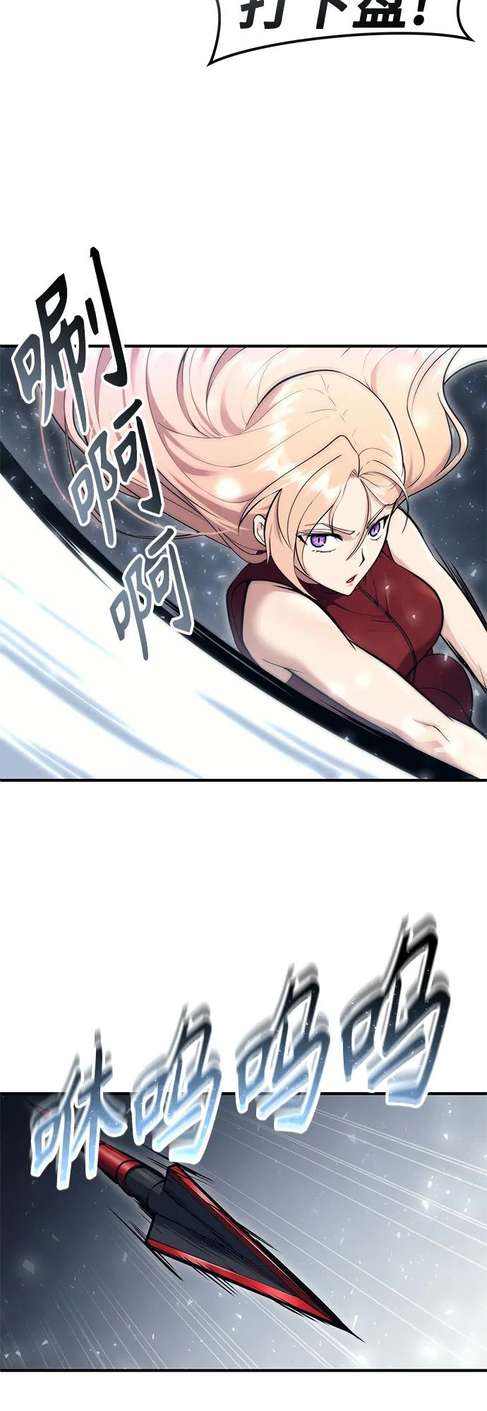 [第17话] 巴斯科比1 第54页