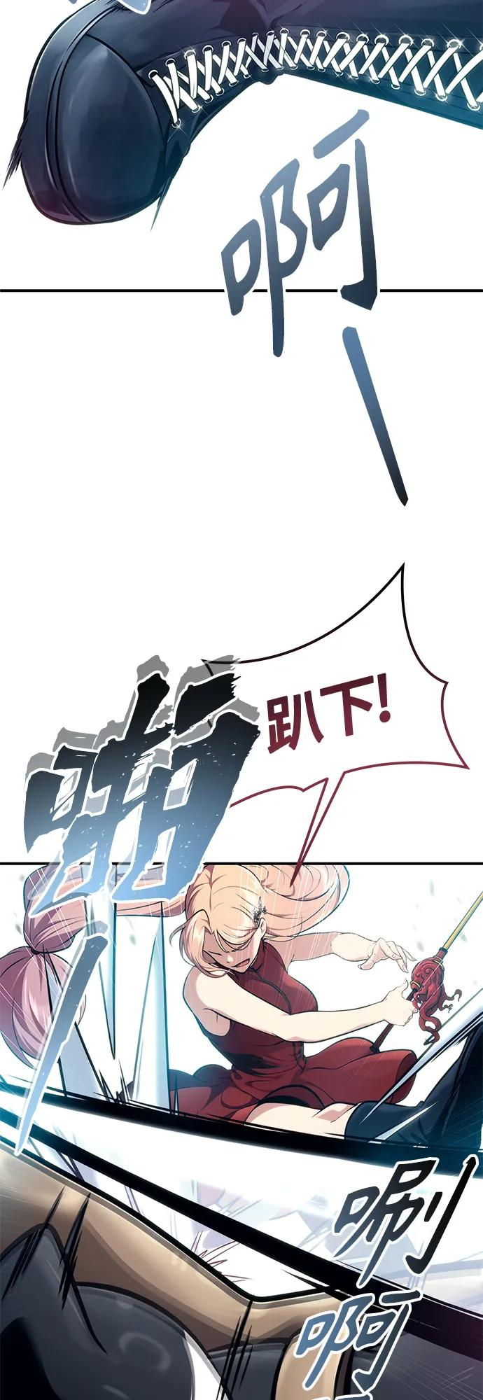 [第17话] 巴斯科比1 第57页