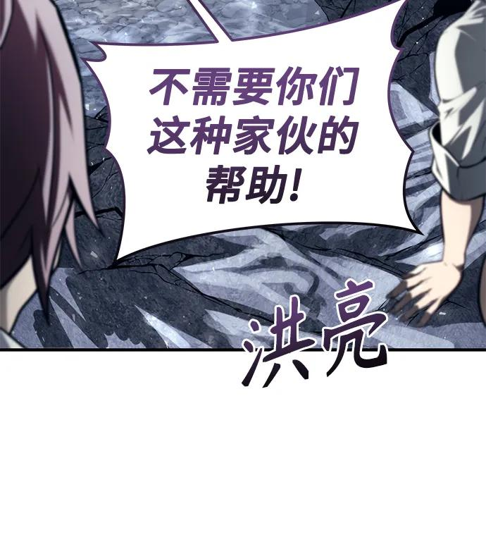 [第17话] 巴斯科比1 第68页