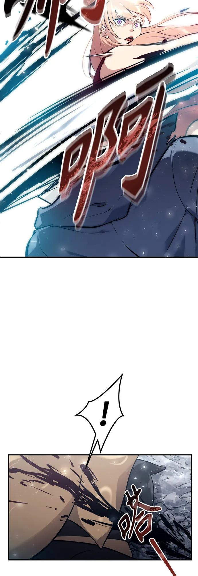 [第17话] 巴斯科比1 第71页