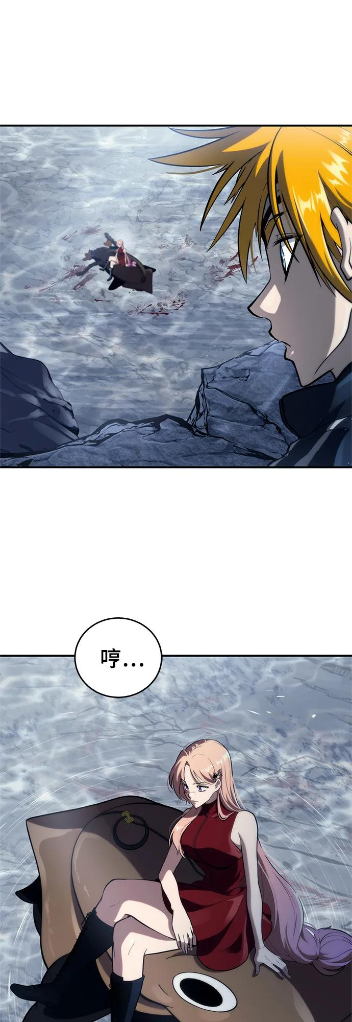 [第17话] 巴斯科比1 第74页