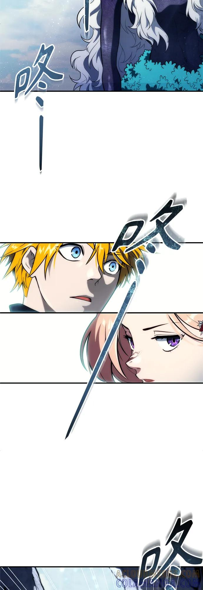 [第17话] 巴斯科比1 第79页