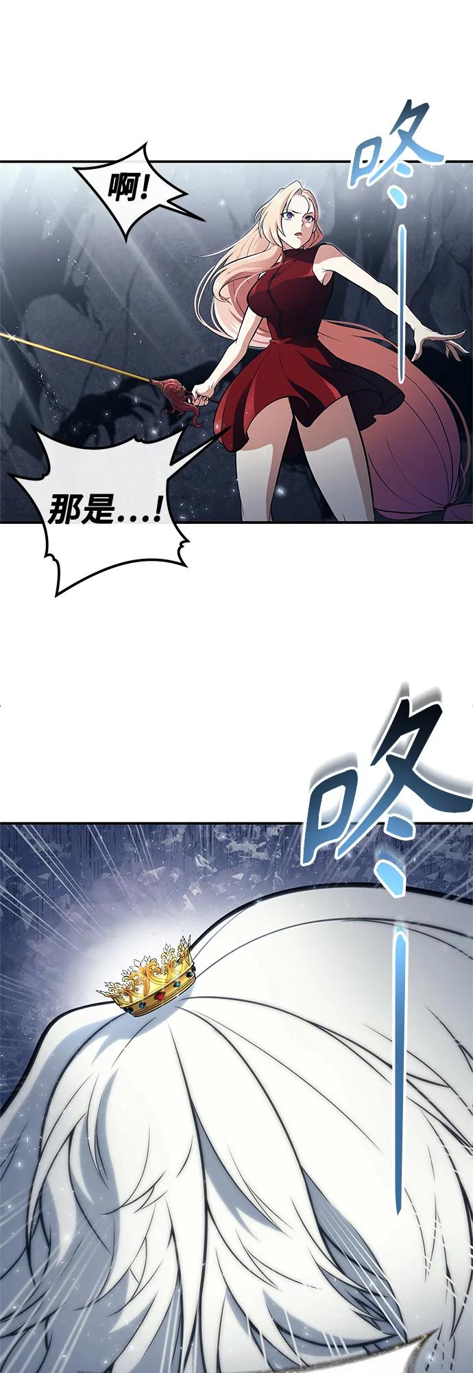 [第17话] 巴斯科比1 第81页
