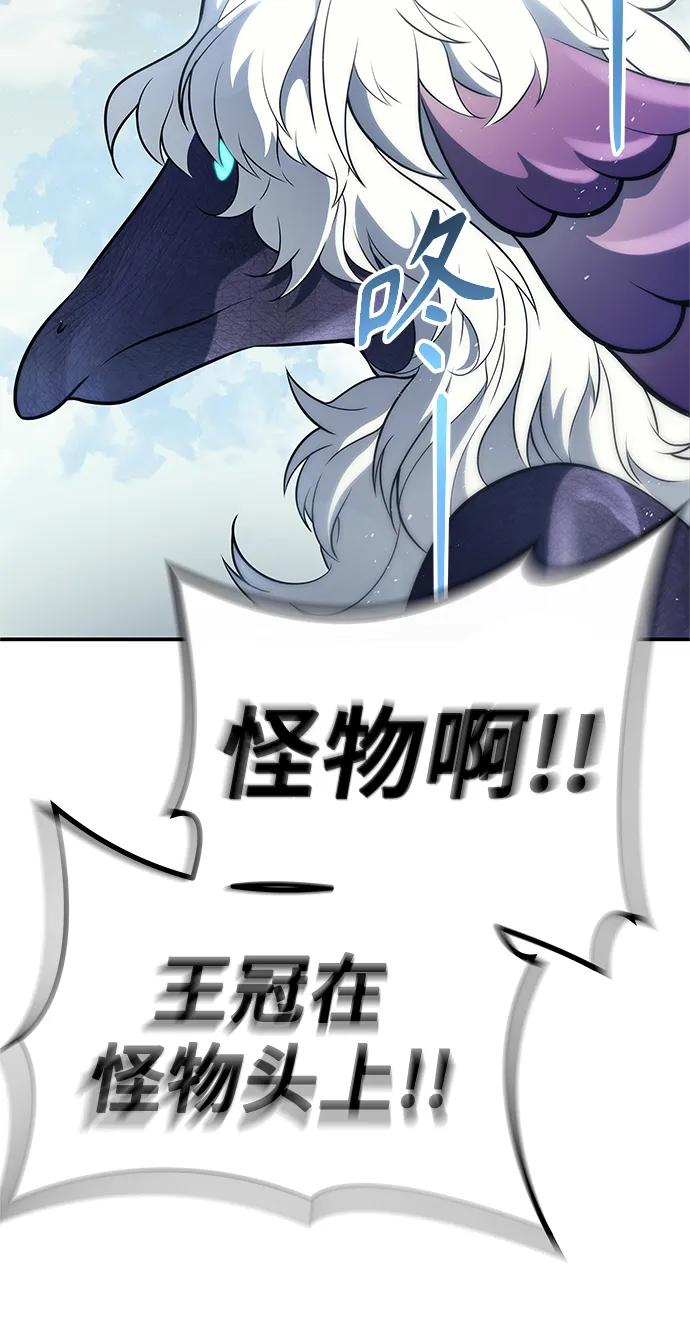 [第17话] 巴斯科比1 第86页