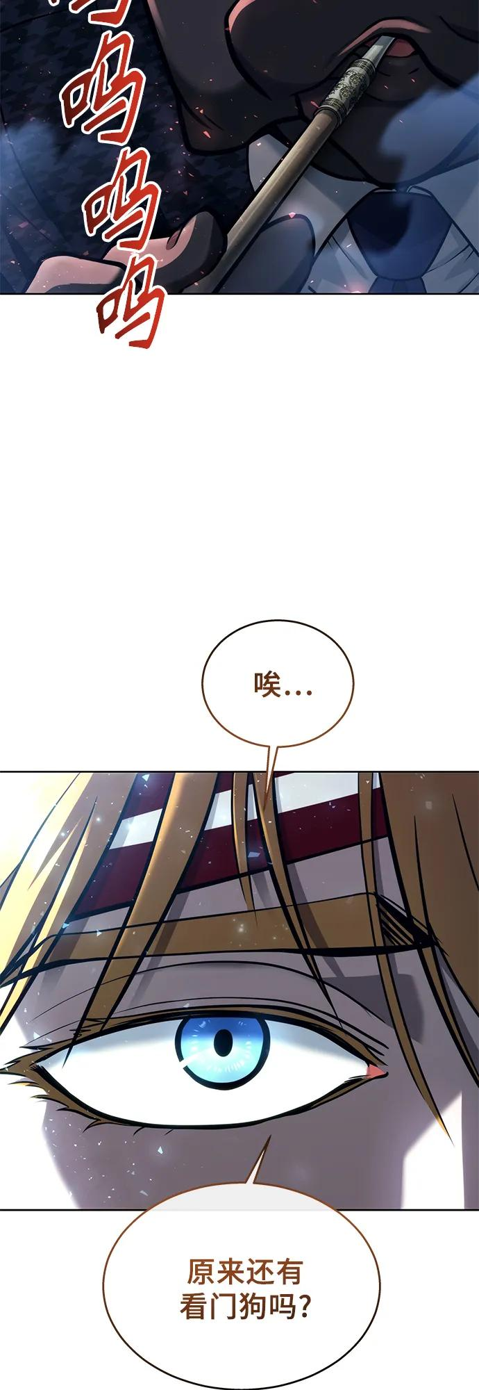 [第17话] 巴斯科比1 第89页