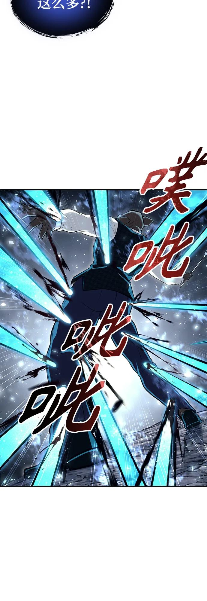 [第17话] 巴斯科比1 第93页
