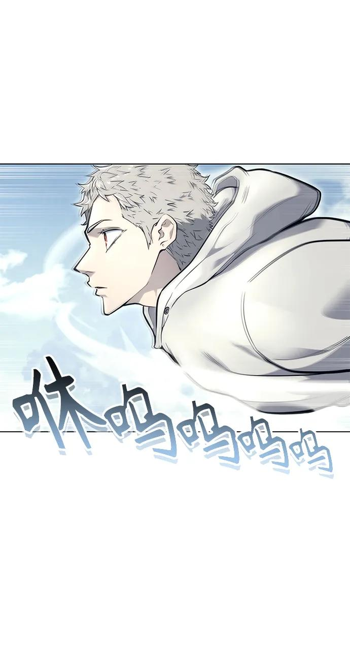 [第17话] 巴斯科比1 第96页