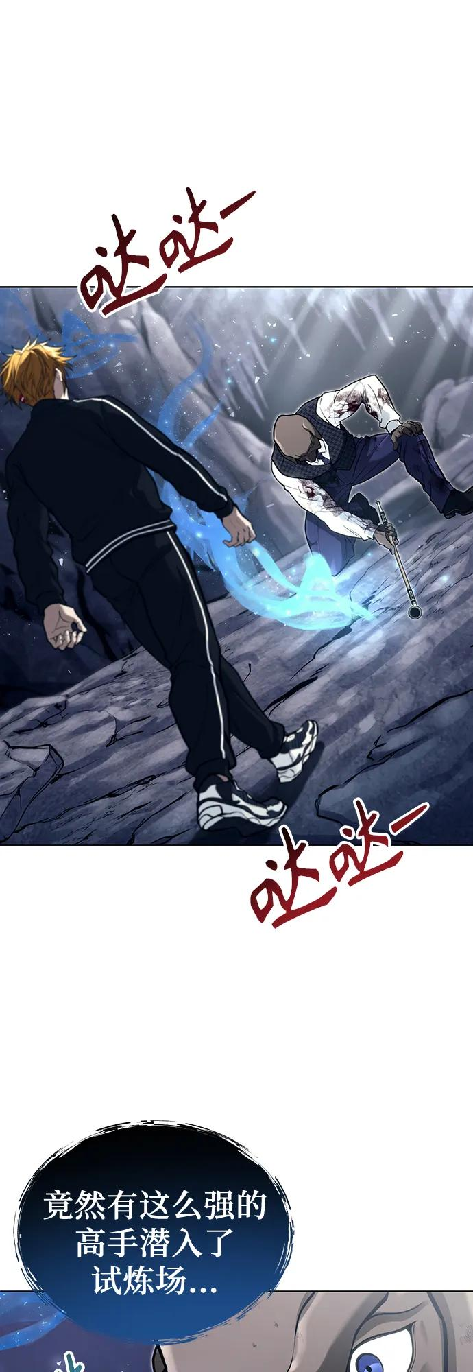 [第18话] 巴斯科比2 第2页