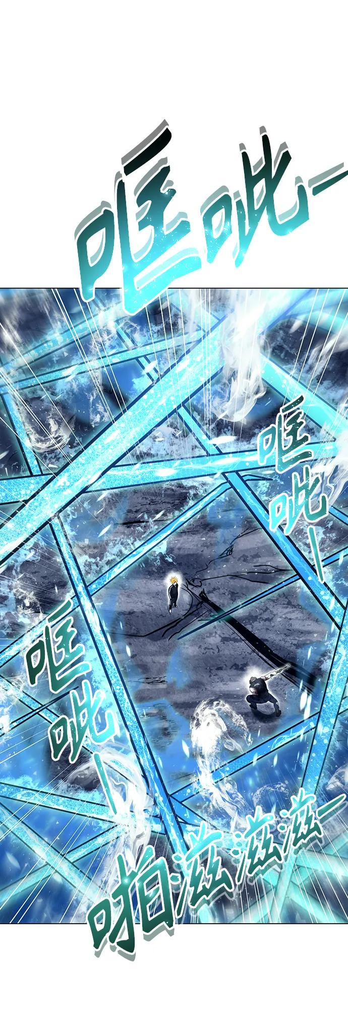 [第18话] 巴斯科比2 第4页