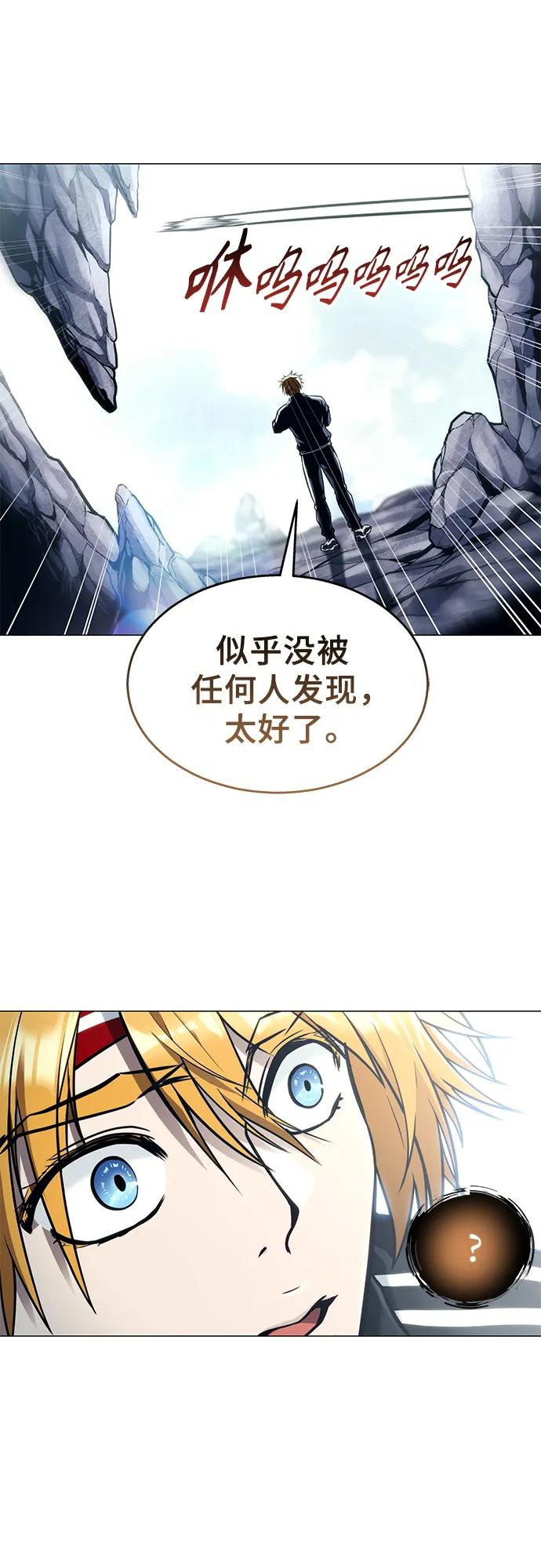 [第18话] 巴斯科比2 第11页