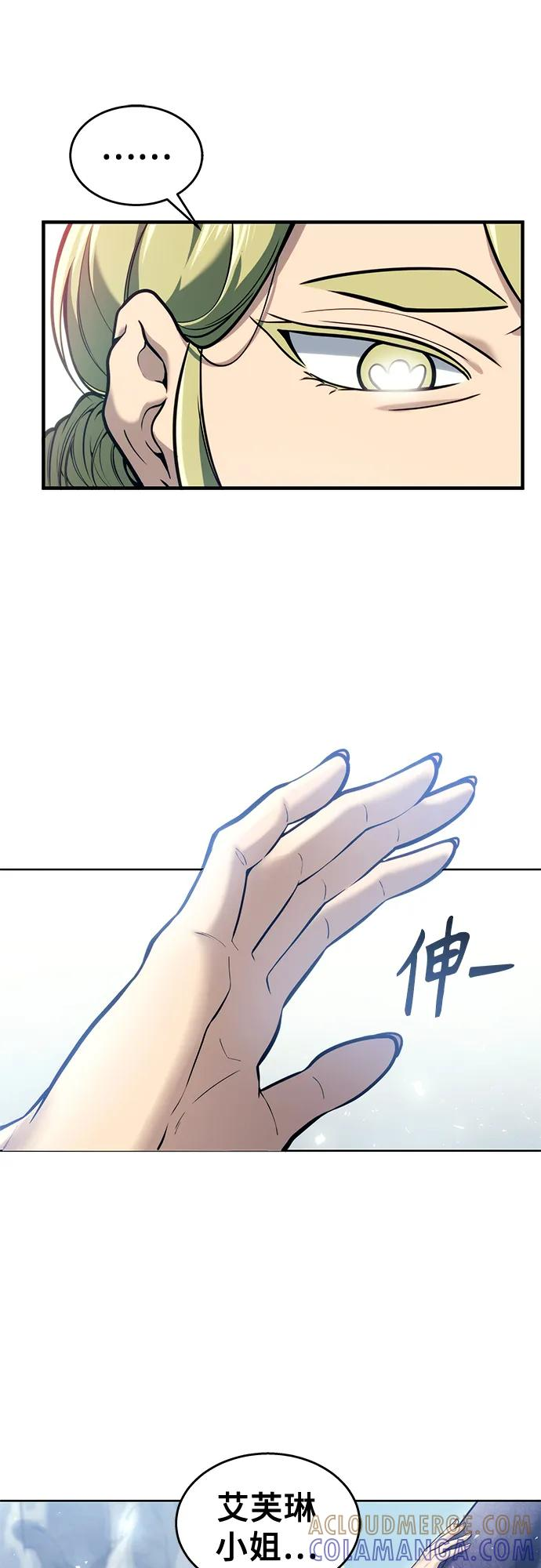 [第18话] 巴斯科比2 第25页