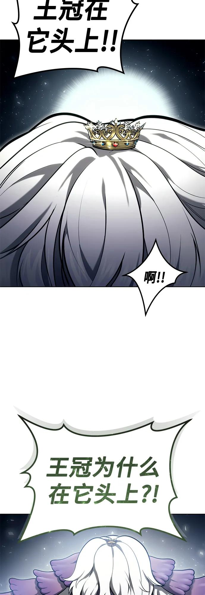 [第18话] 巴斯科比2 第31页