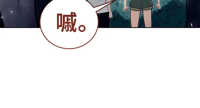 [第18话] 巴斯科比2 第35页