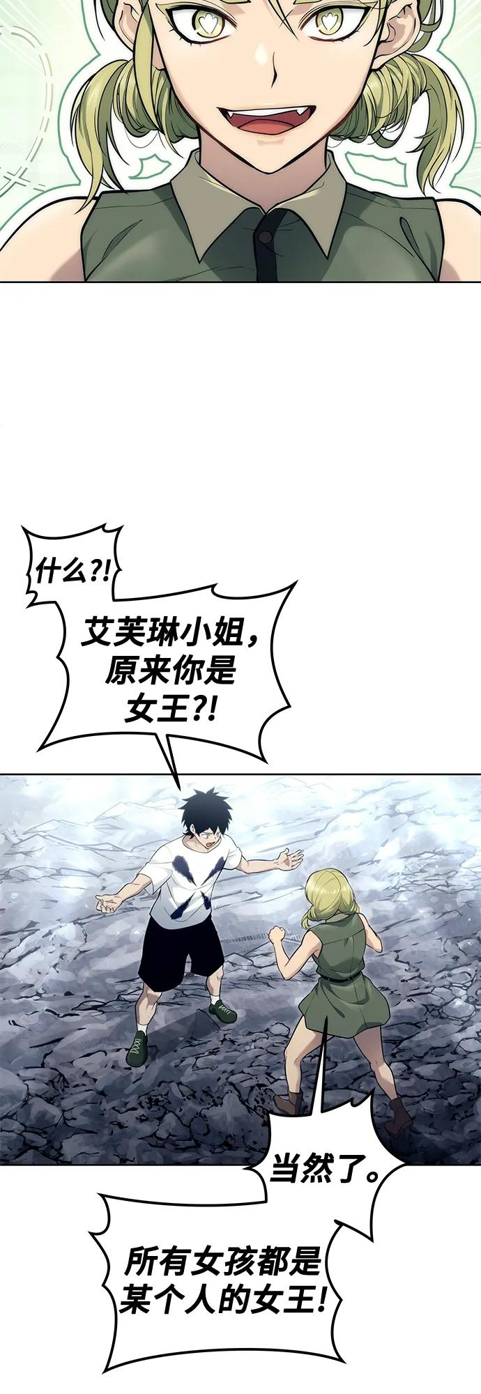 [第18话] 巴斯科比2 第40页