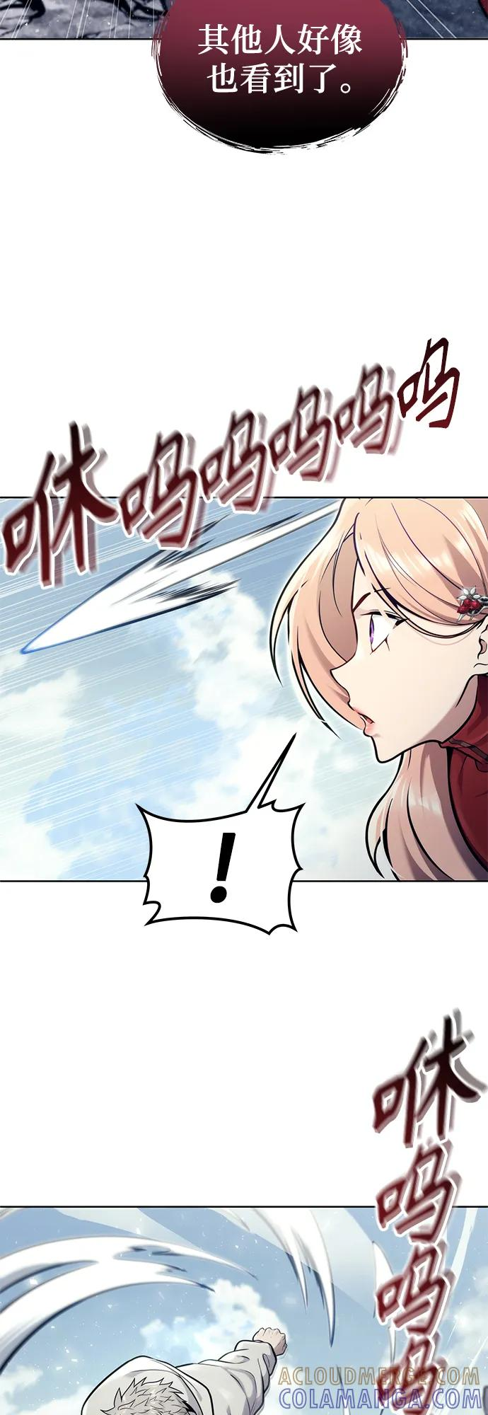 [第18话] 巴斯科比2 第45页