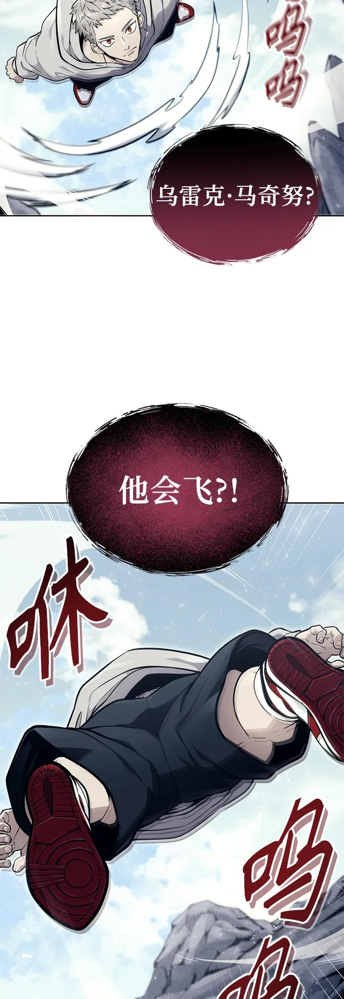 [第18话] 巴斯科比2 第46页