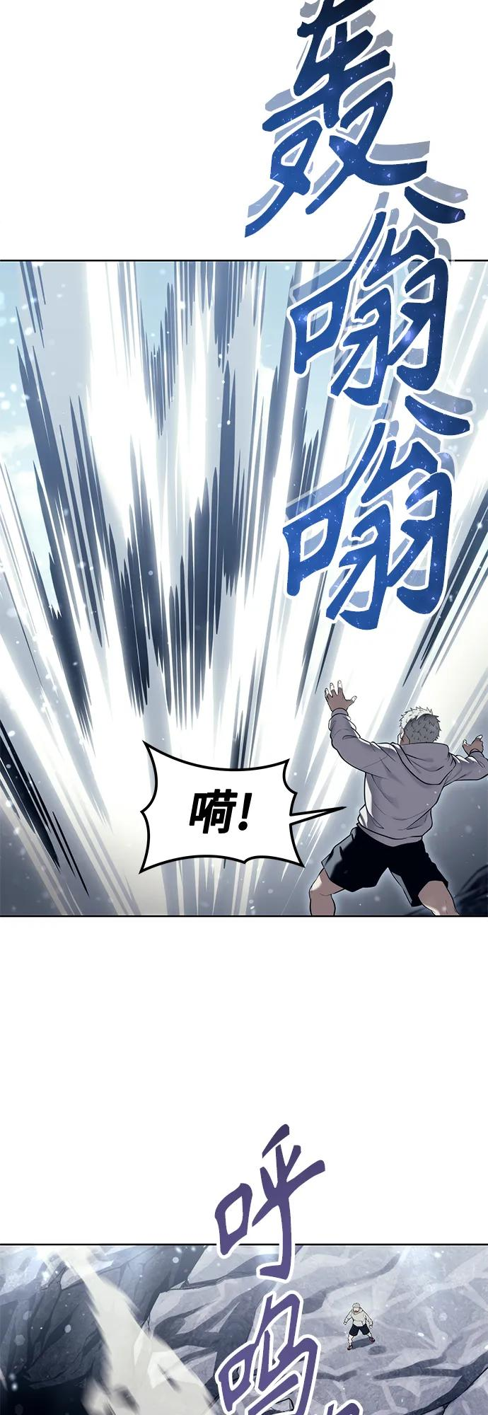 [第18话] 巴斯科比2 第50页