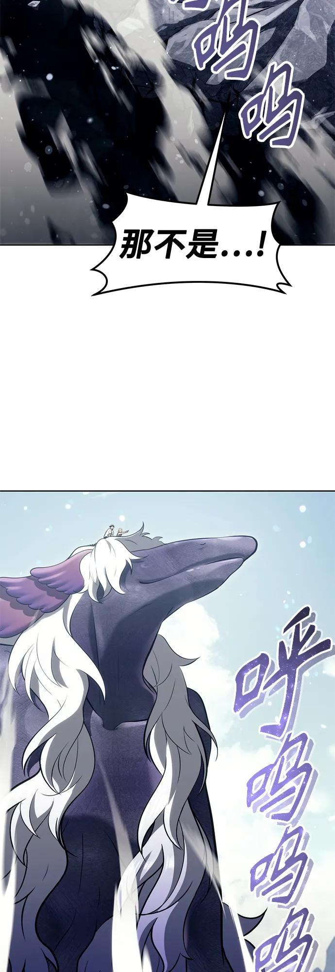 [第18话] 巴斯科比2 第51页
