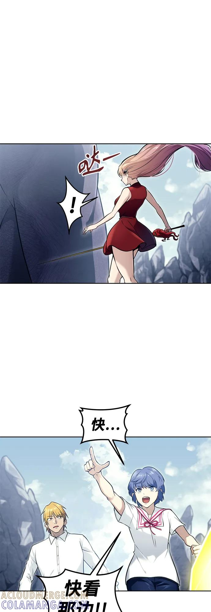 [第18话] 巴斯科比2 第53页