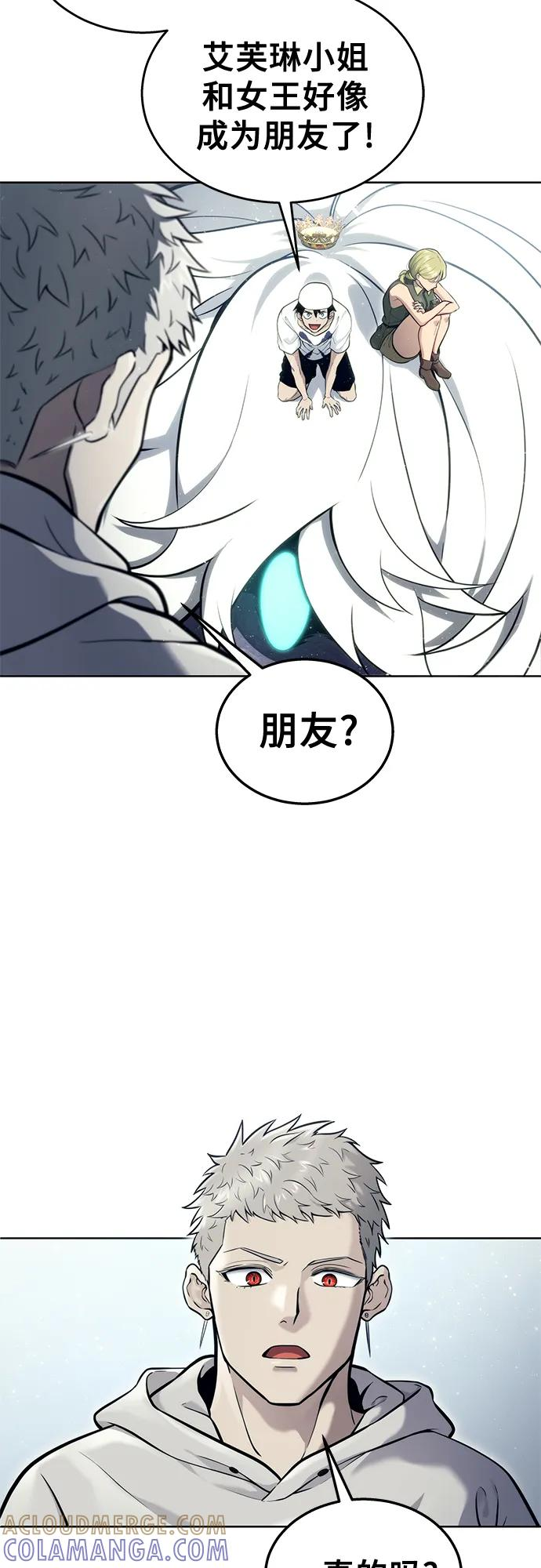 [第18话] 巴斯科比2 第57页