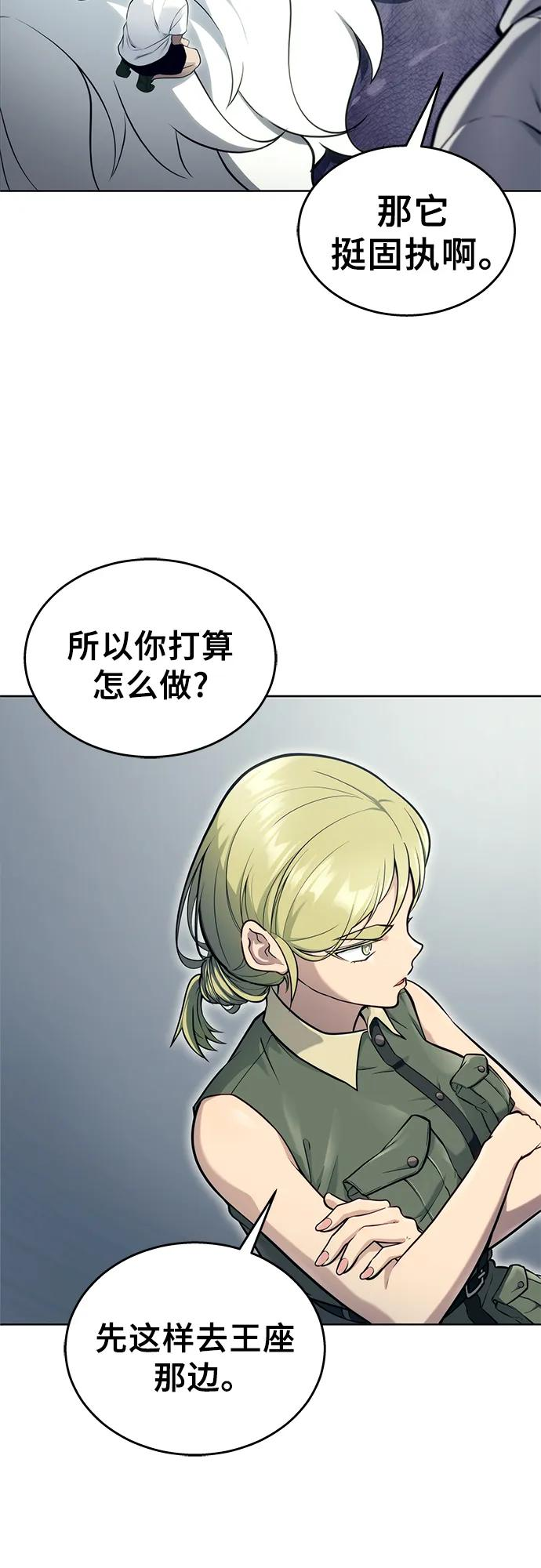 [第18话] 巴斯科比2 第60页