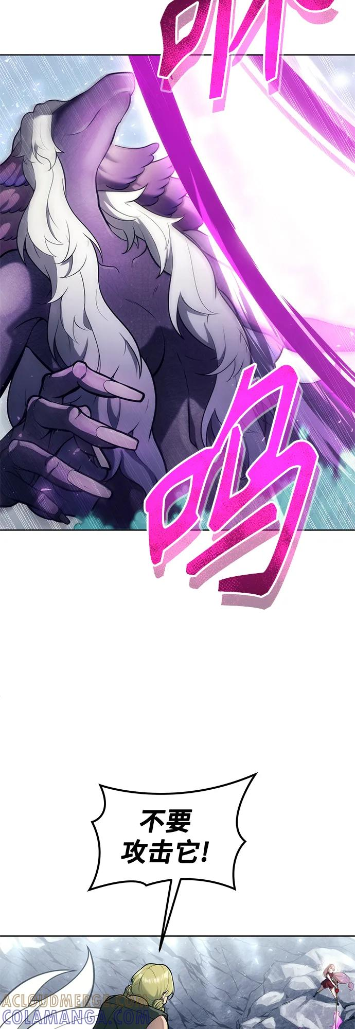 [第18话] 巴斯科比2 第69页