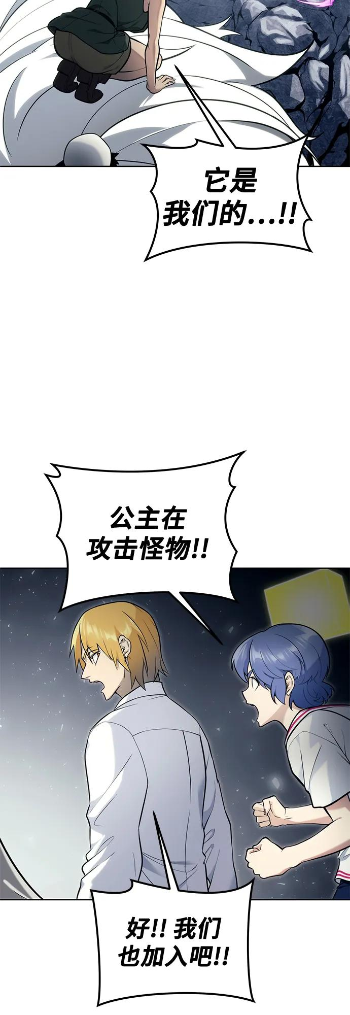 [第18话] 巴斯科比2 第70页