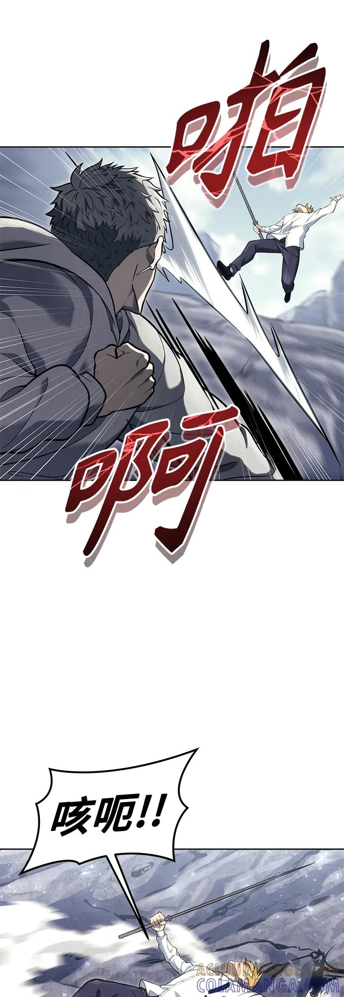 [第18话] 巴斯科比2 第73页