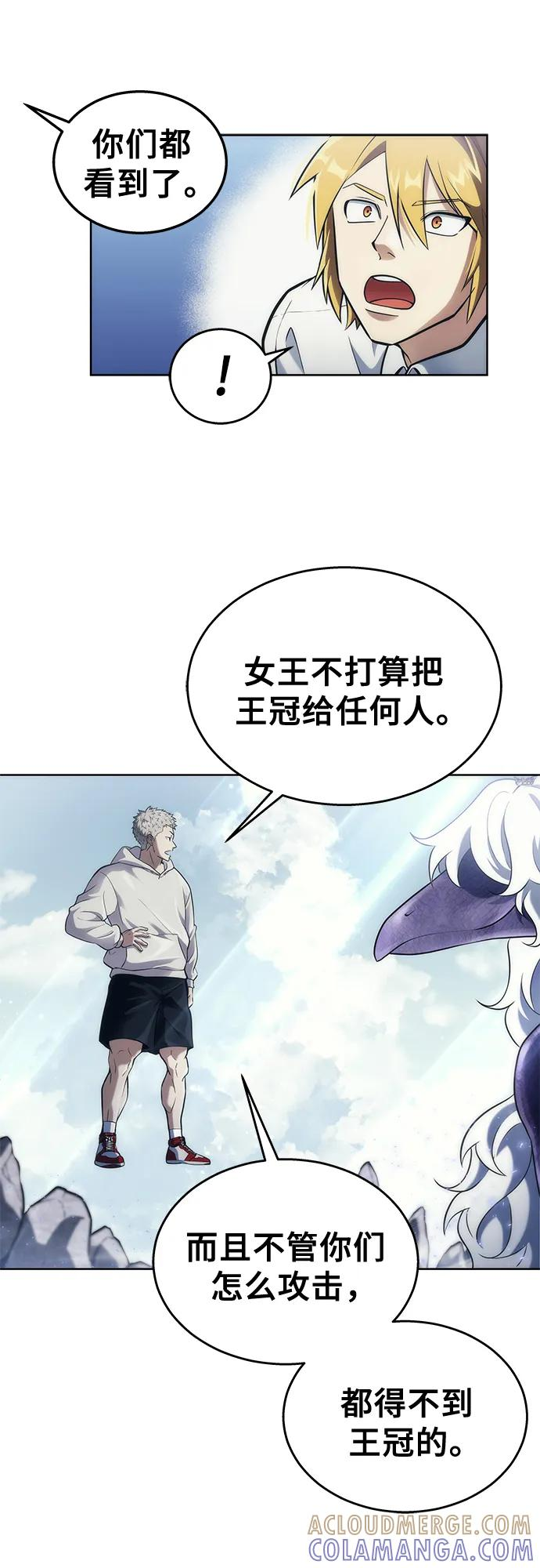 [第18话] 巴斯科比2 第81页