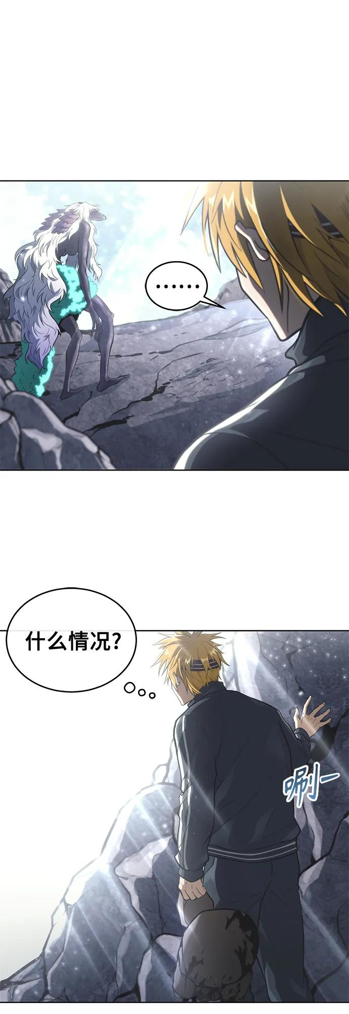 [第18话] 巴斯科比2 第91页