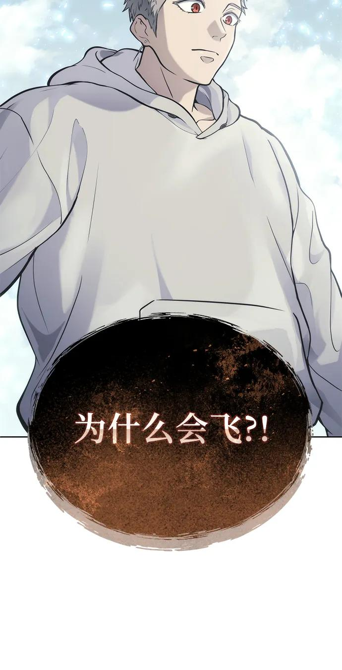 [第18话] 巴斯科比2 第94页