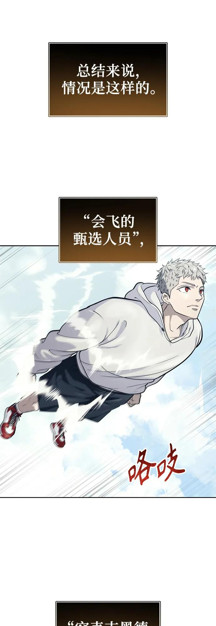 [第18话] 巴斯科比2 第95页