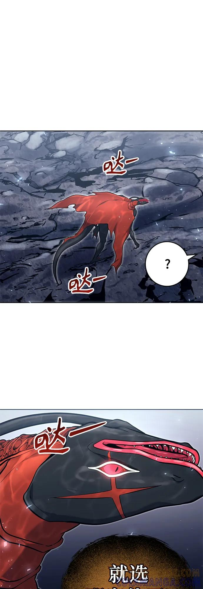 [第18话] 巴斯科比2 第101页