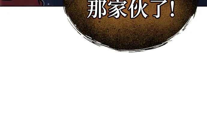 [第18话] 巴斯科比2 第102页