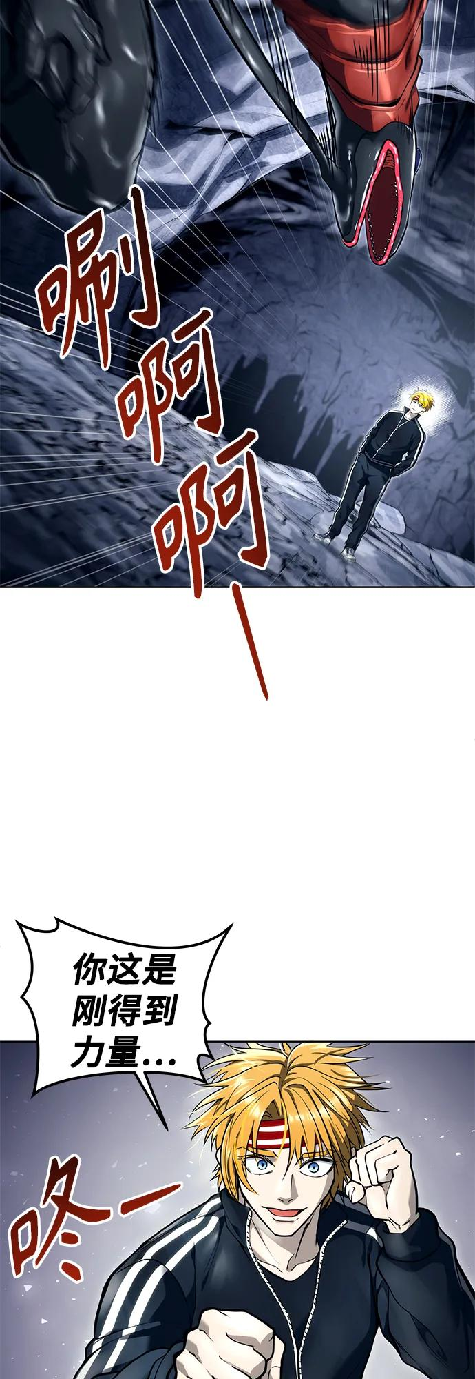 [第18话] 巴斯科比2 第114页
