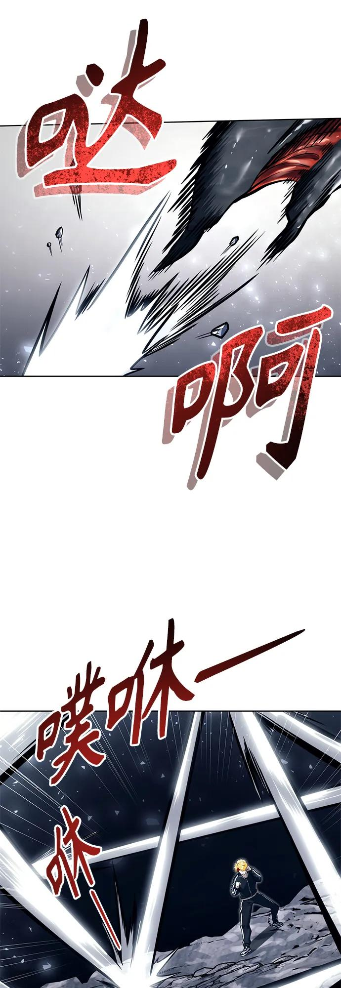 [第18话] 巴斯科比2 第116页