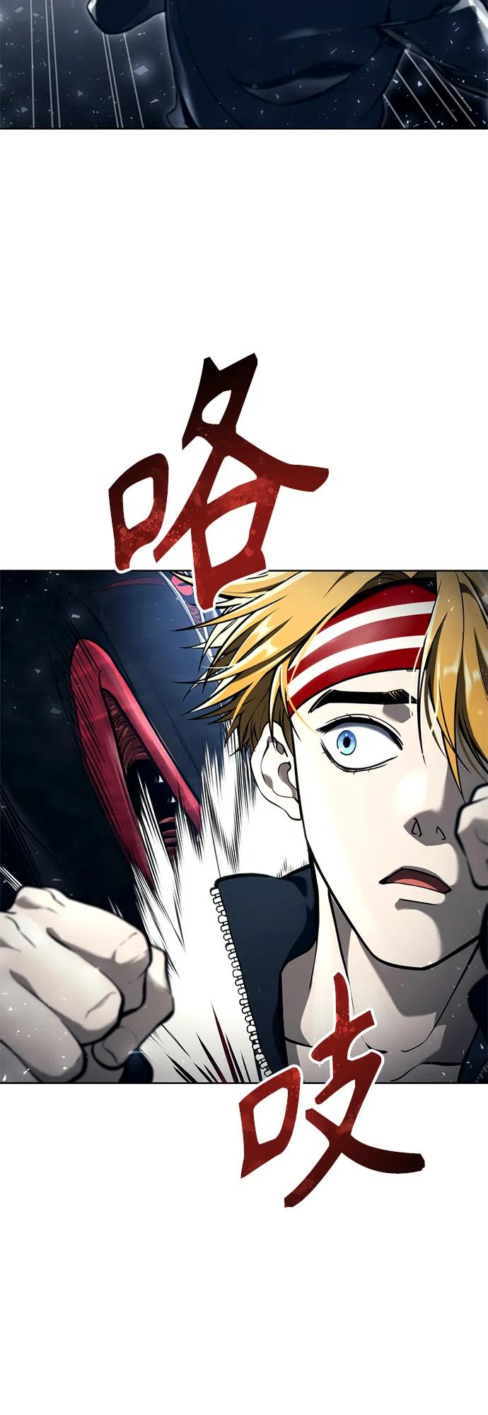 [第18话] 巴斯科比2 第118页