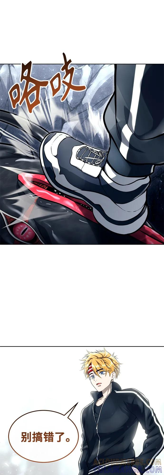 [第18话] 巴斯科比2 第121页