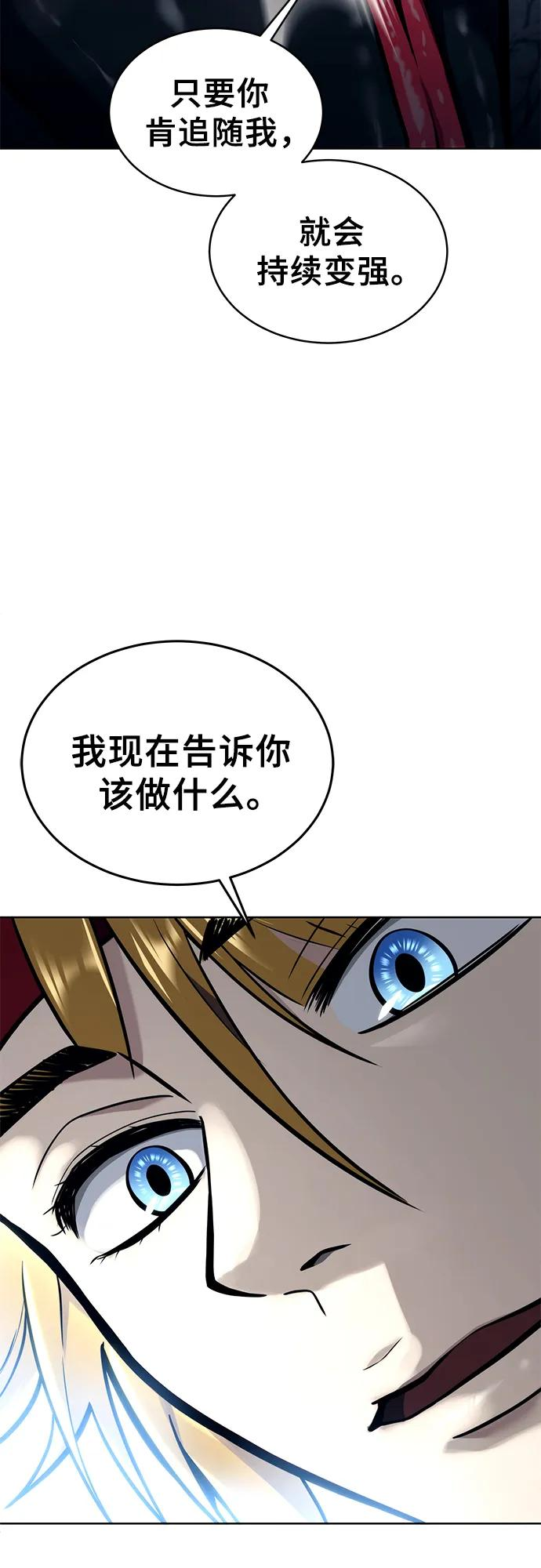 [第18话] 巴斯科比2 第124页