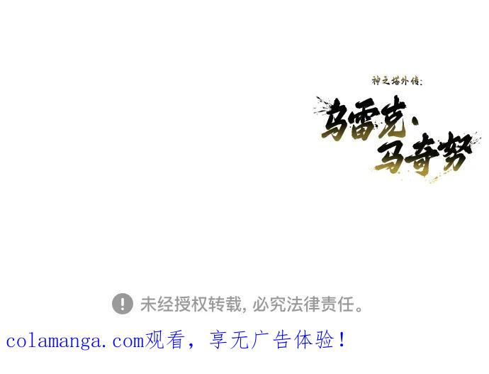 [第18话] 巴斯科比2 第126页
