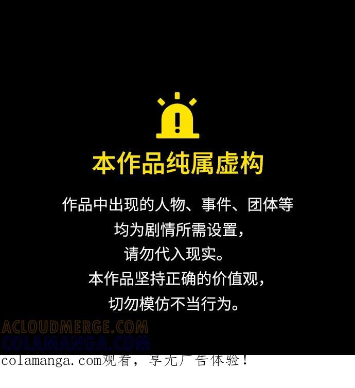 [第19话] 天金战1 第1页