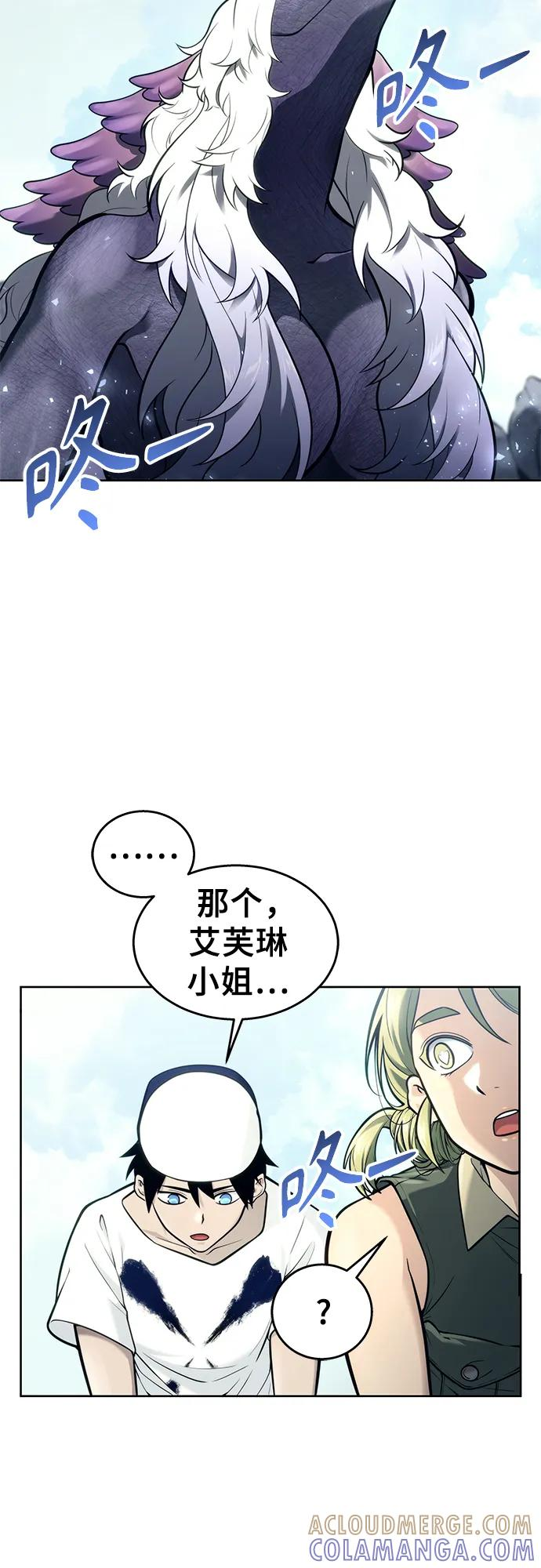 [第19话] 天金战1 第13页