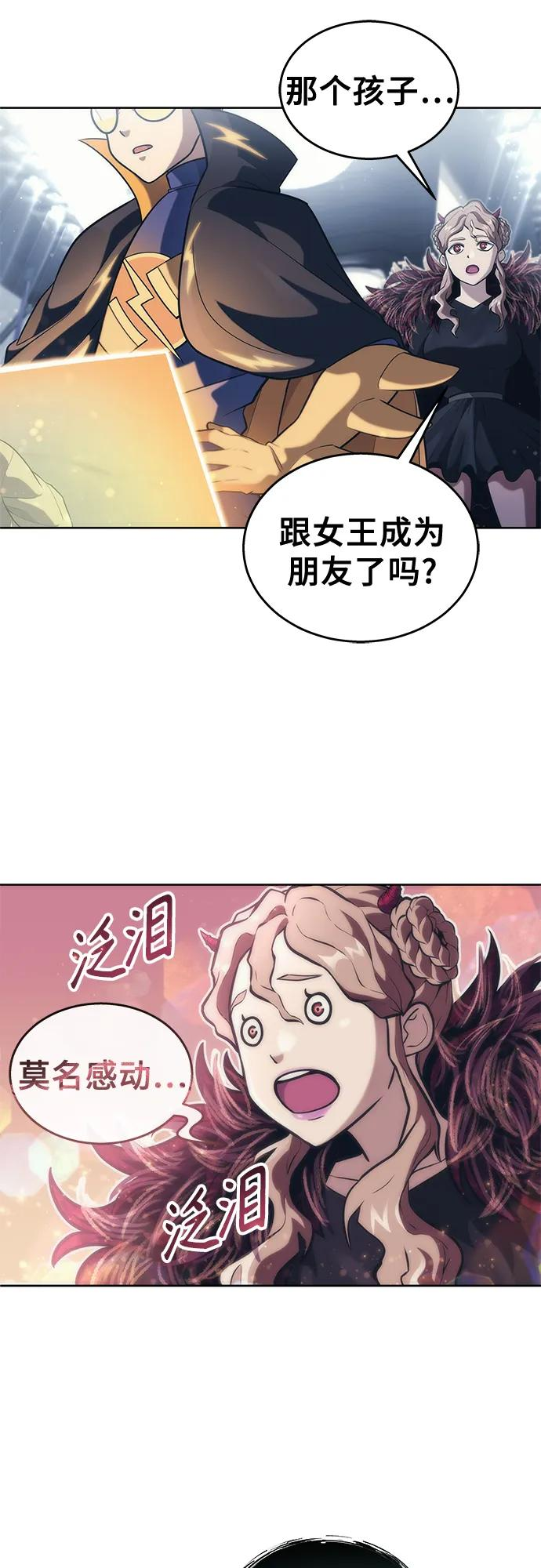 [第19话] 天金战1 第19页