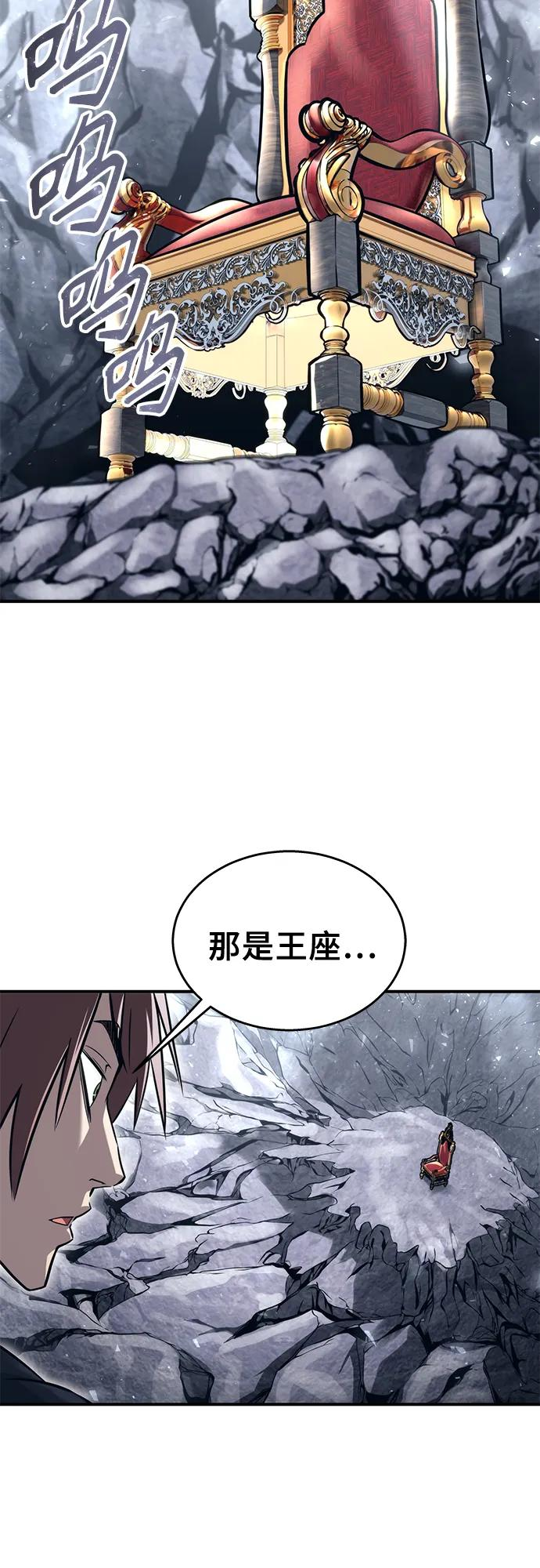 [第19话] 天金战1 第24页