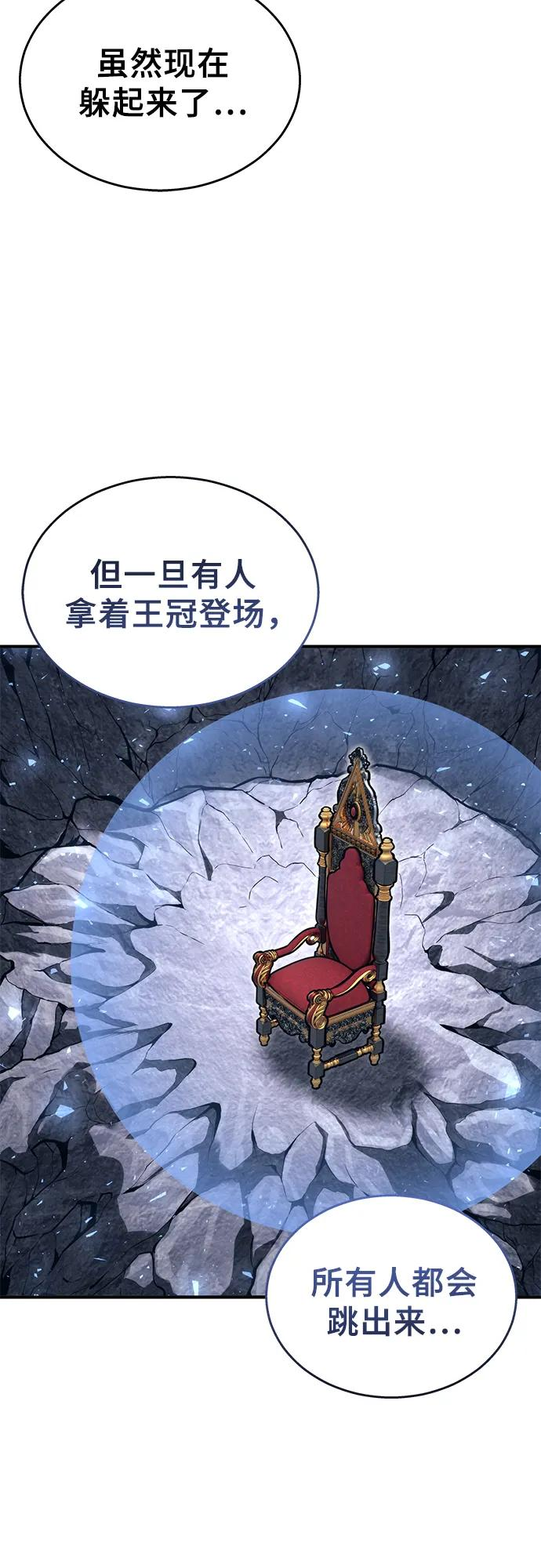 [第19话] 天金战1 第27页
